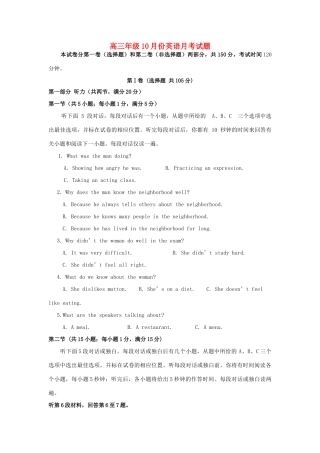 宁夏石嘴山市高三英语10月月考试卷