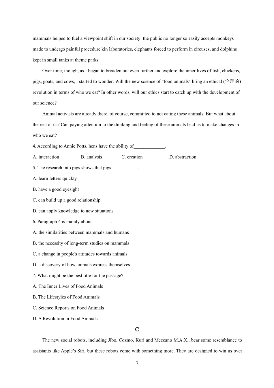 内蒙古赤峰二中高三英语上学期第三次月考试题(PDF，无答案) 试题_第3页