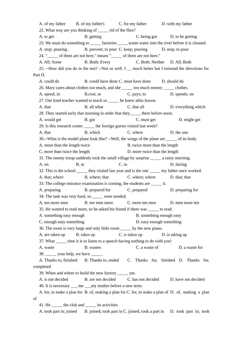 中考英语选择填空精编100题 新课标 人教版试卷_第2页