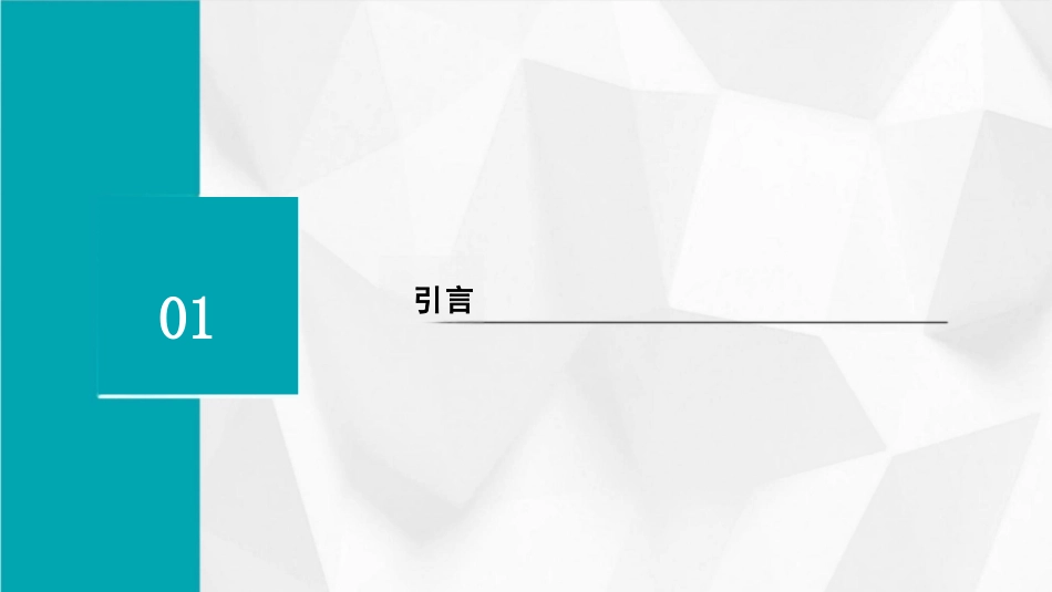 上学期六年级语文教学工作总结_第3页