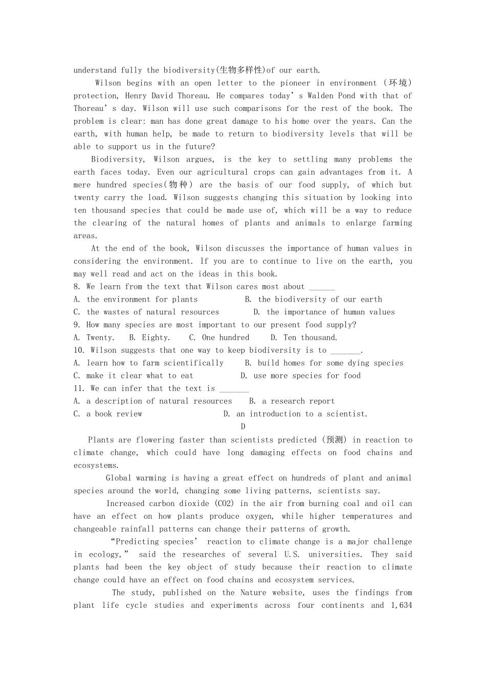 山西省临汾市高三英语上学期第二次月考试卷_第3页