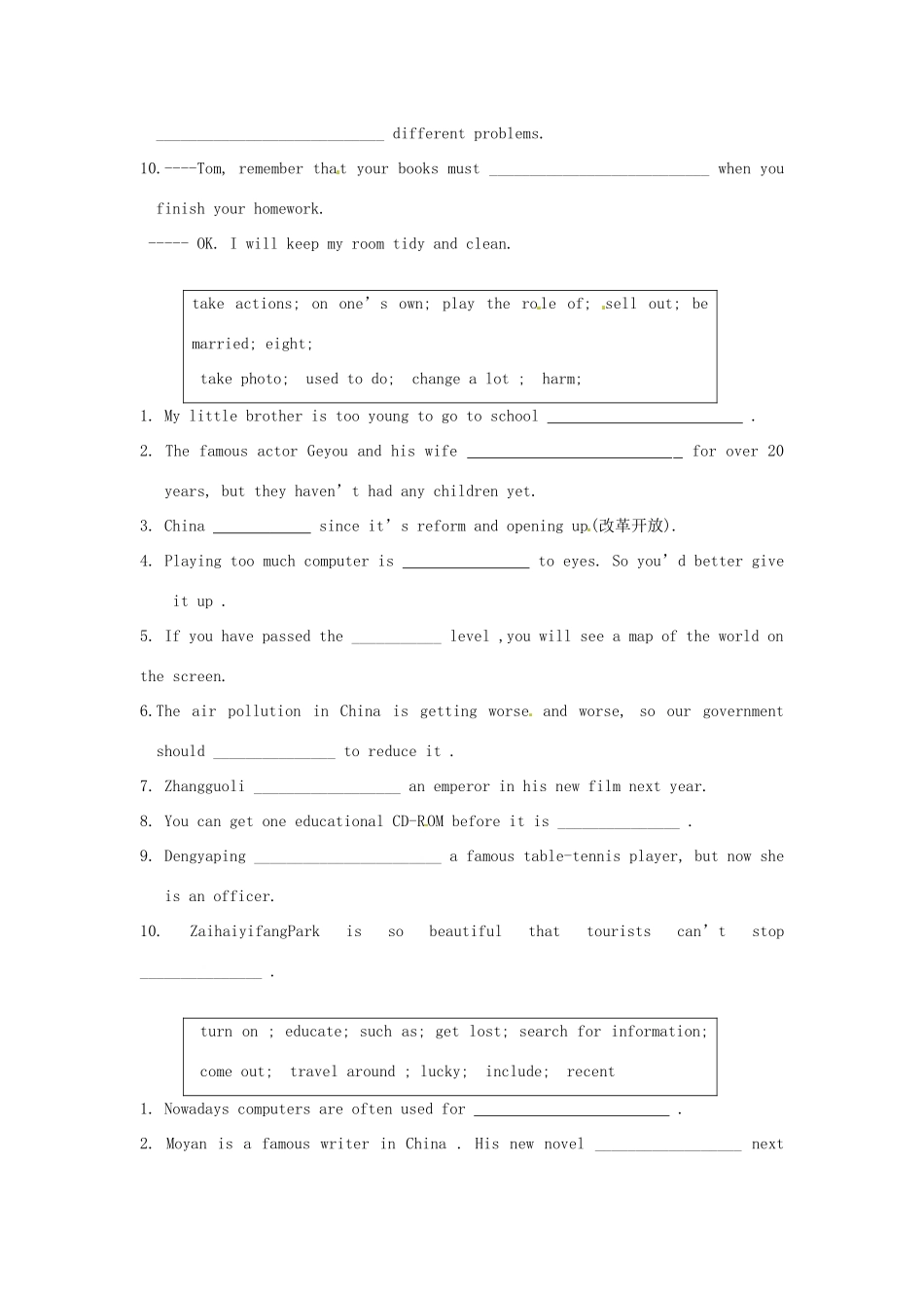 中考英语 选词填空复习试卷_第3页