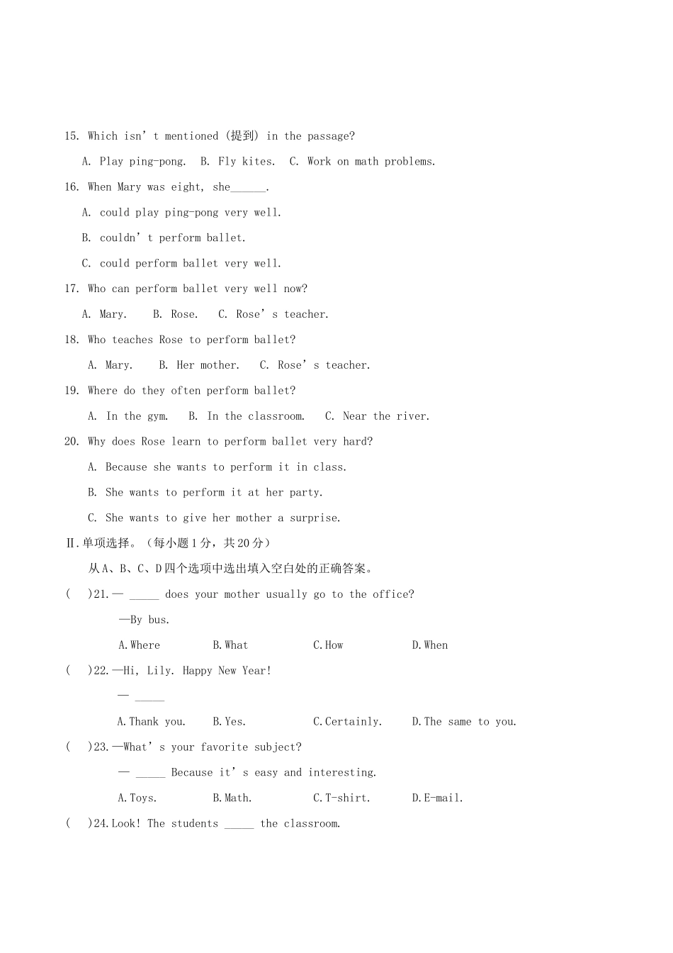 四川省巴南区鱼洞片区—度七年级英语下期第三学月考仁爱版试卷_第2页