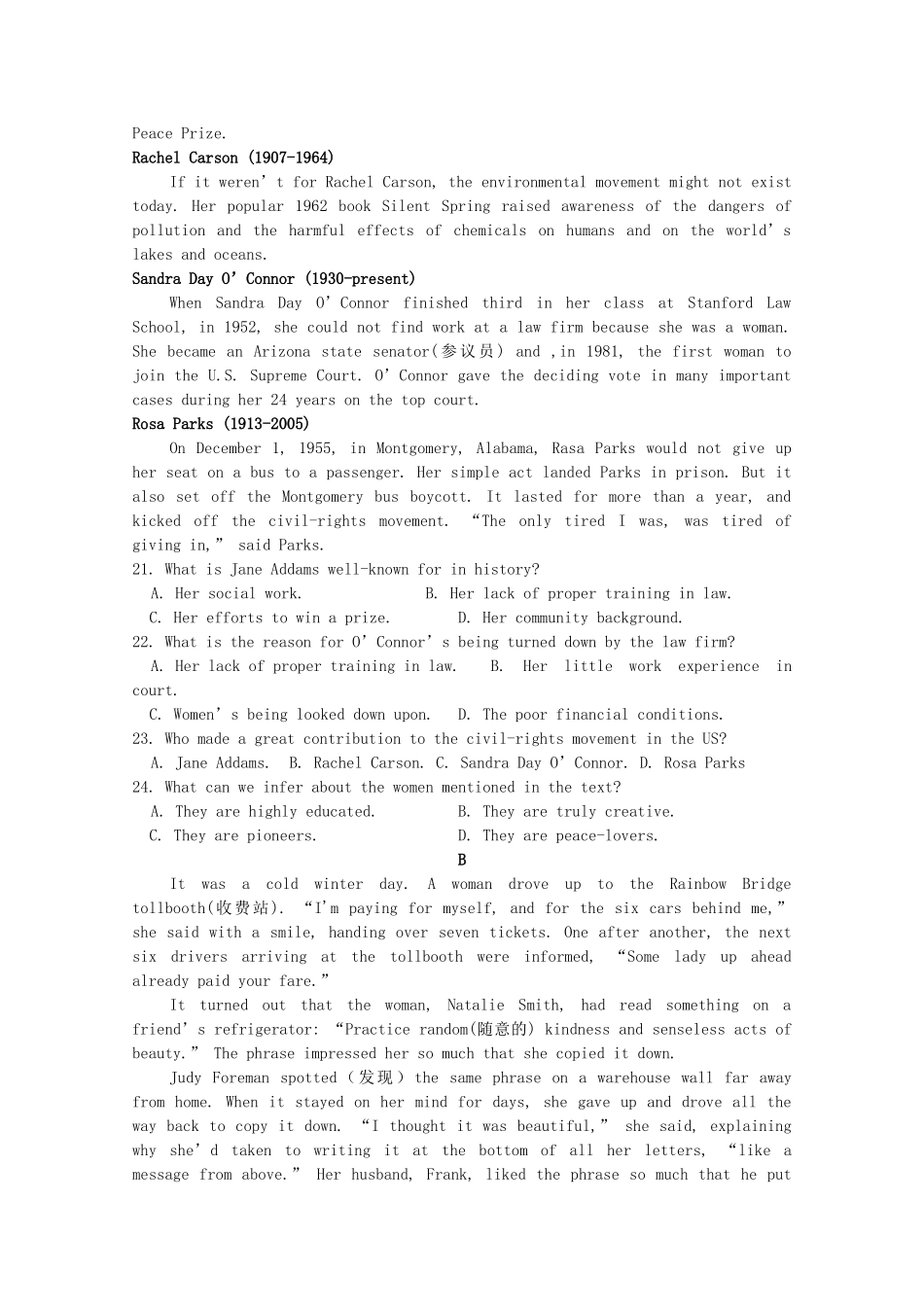 山东省夏津一中高一英语上学期第一次月考试卷_第3页