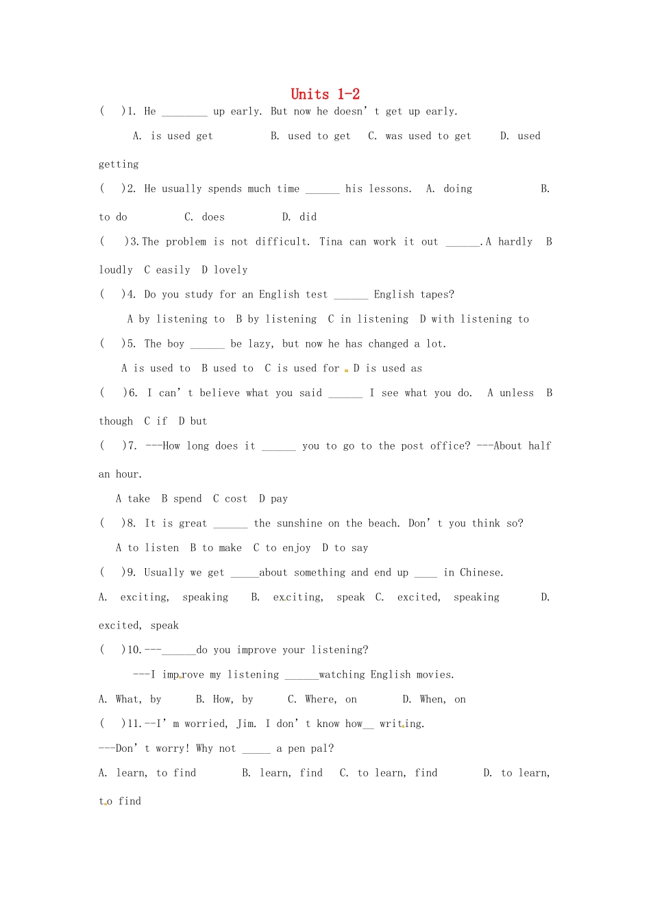 九年级 Units 1-2复习2试卷_第1页