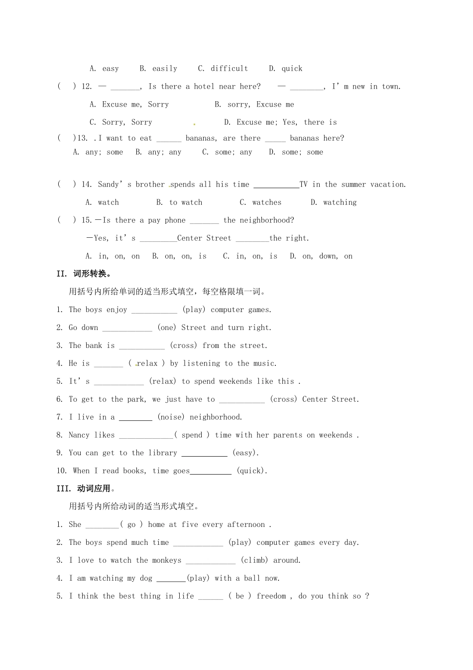 山东省临沂市平邑县平邑镇七年级英语下册 Unit 8 Is there a post office near here诊断性自测题(新版)人教新目标版试卷_第2页