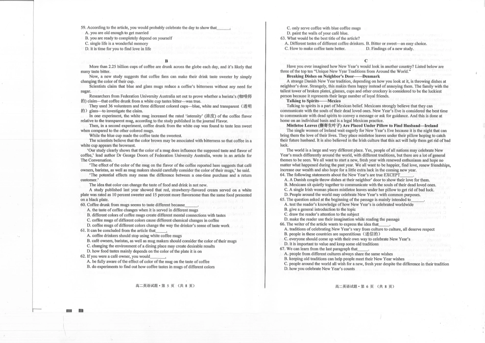 安徽省黄山市高二英语上学期期末考试试卷(pdf)试卷_第3页