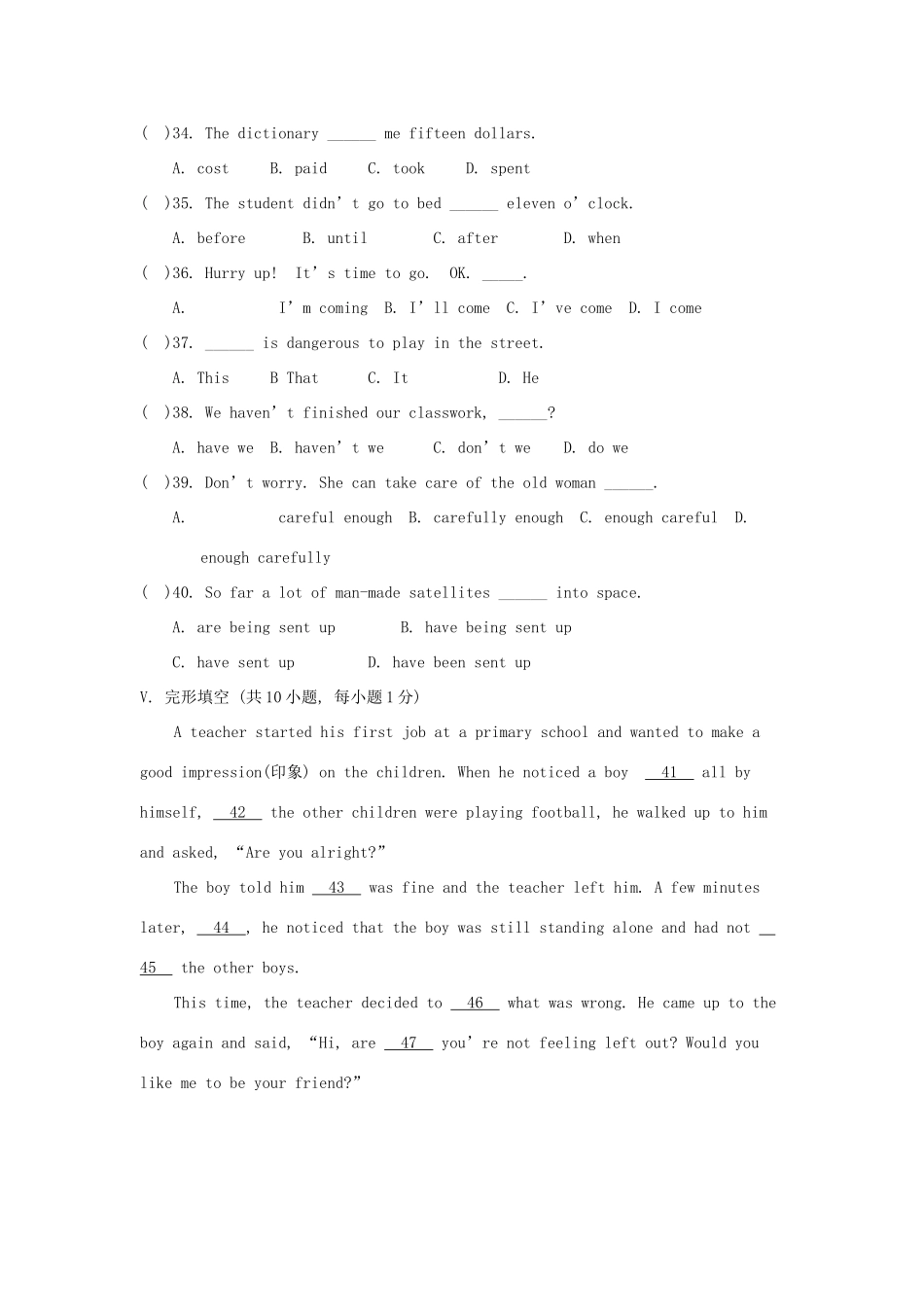 初中毕业生学业考试英语试卷 试题_第3页