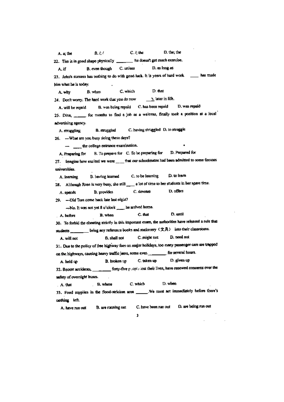 安徽省涡阳一中高三英语上学期第二次月考试卷(扫描版)新人教版试卷_第3页