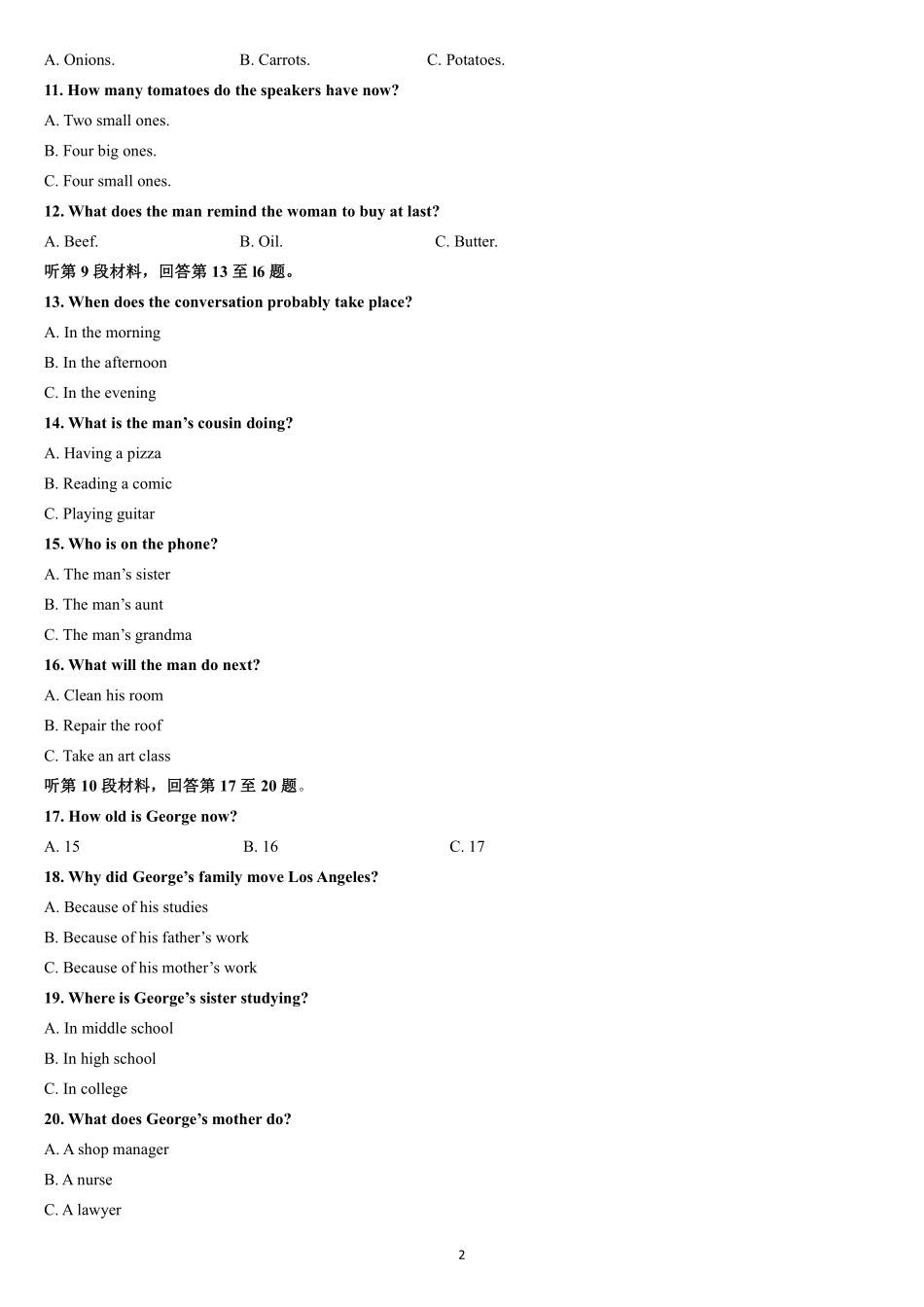 吉林省梅河口市高三英语10月月考试卷(PDF)试卷_第2页