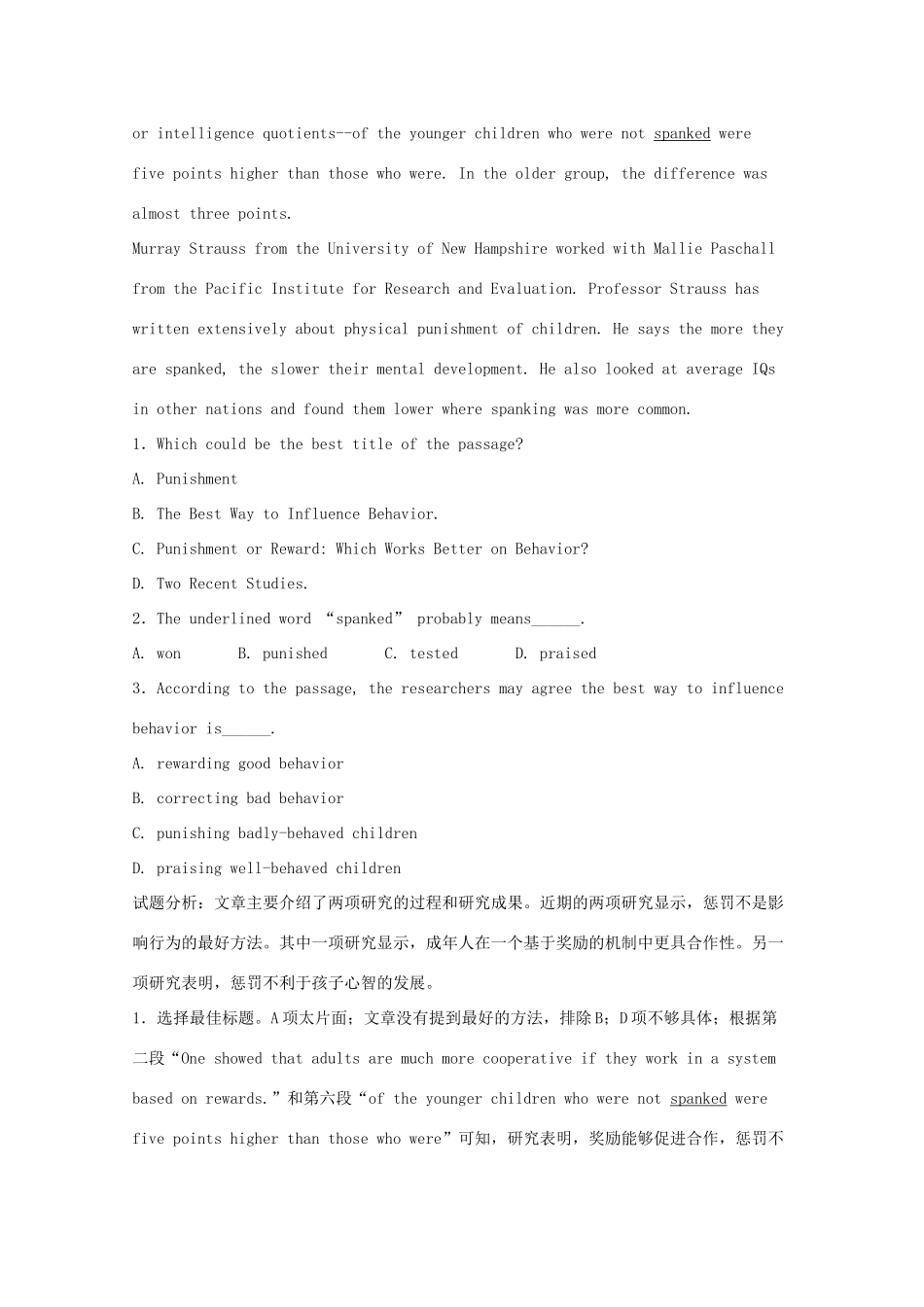 四川省成都市高考英语二轮复习 阅读理解基础训练80集连载(25)试卷_第2页