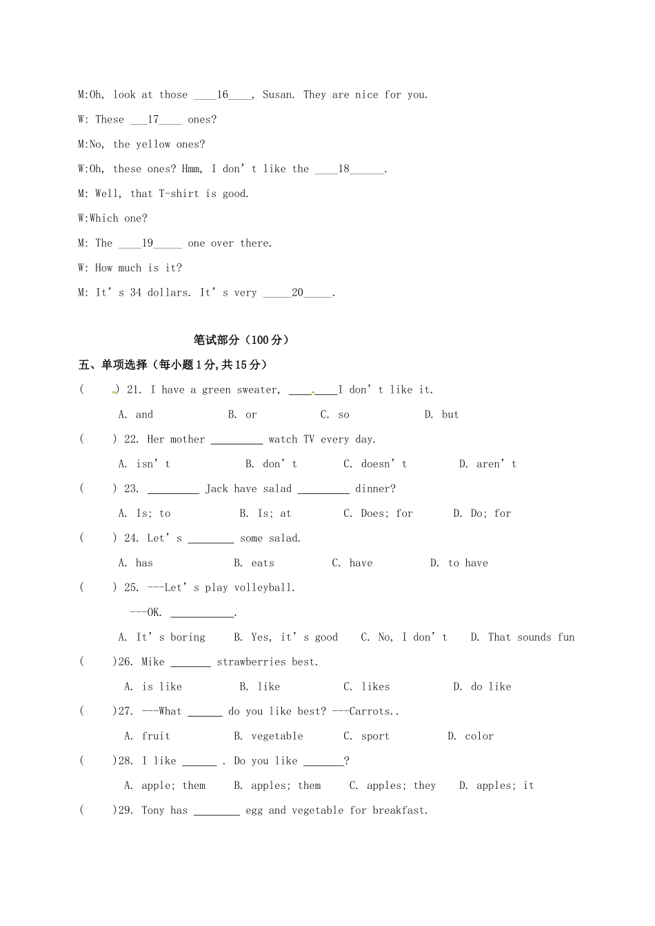 北京昌平临川育人学校七年级英语12月月考试卷_第2页