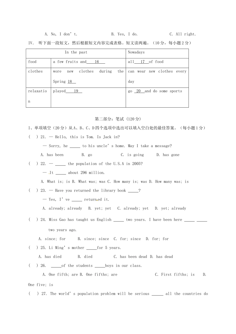 四川省宜宾市兴文县届九年级英语上学期期中试卷 人教新目标版试卷_第2页