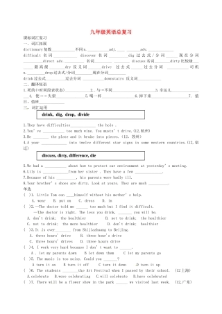 中考英语专题复习10试卷