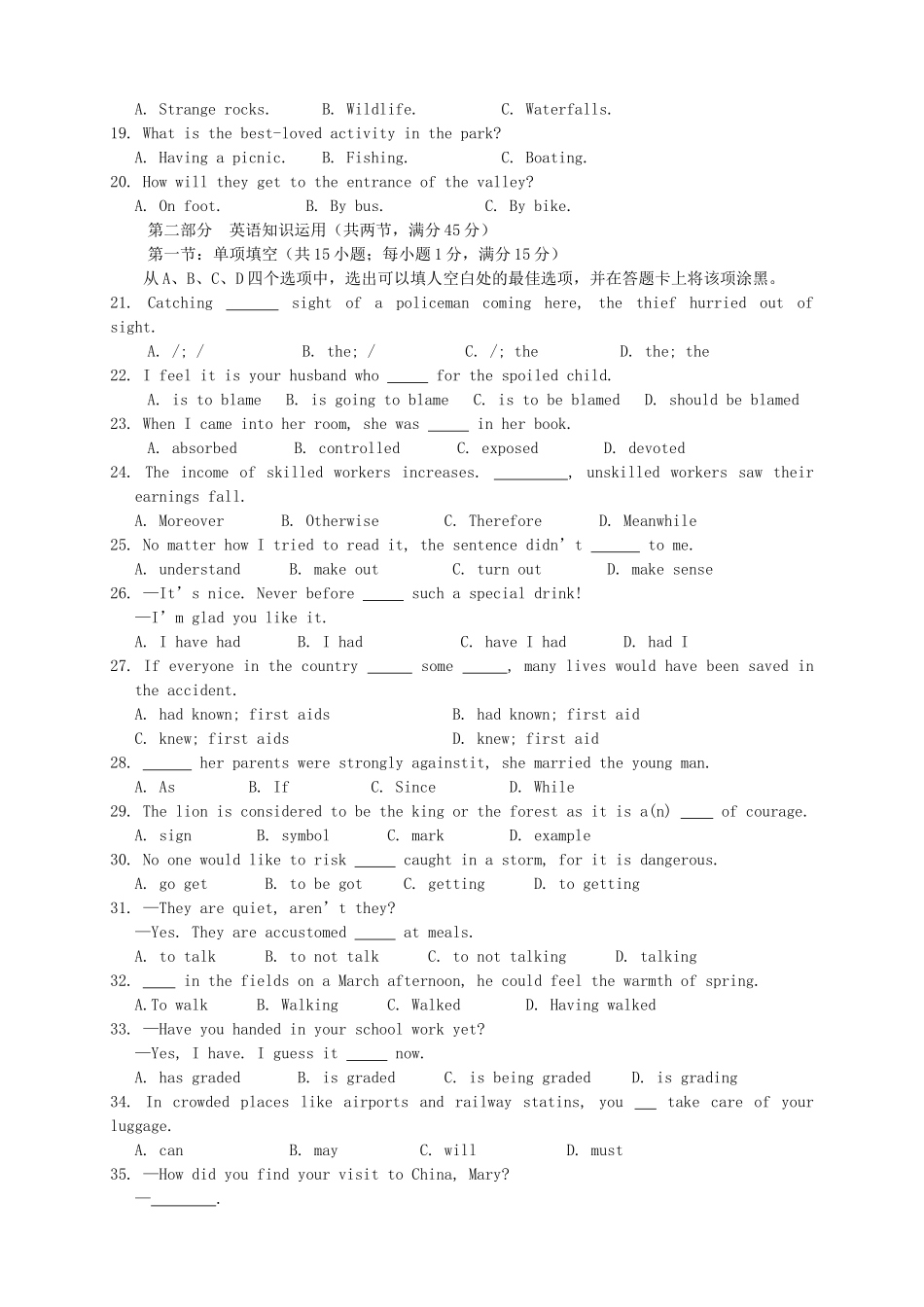 宁夏宁大附中高二英语上学期期末考试试卷(答案不全)新人教版试卷_第2页