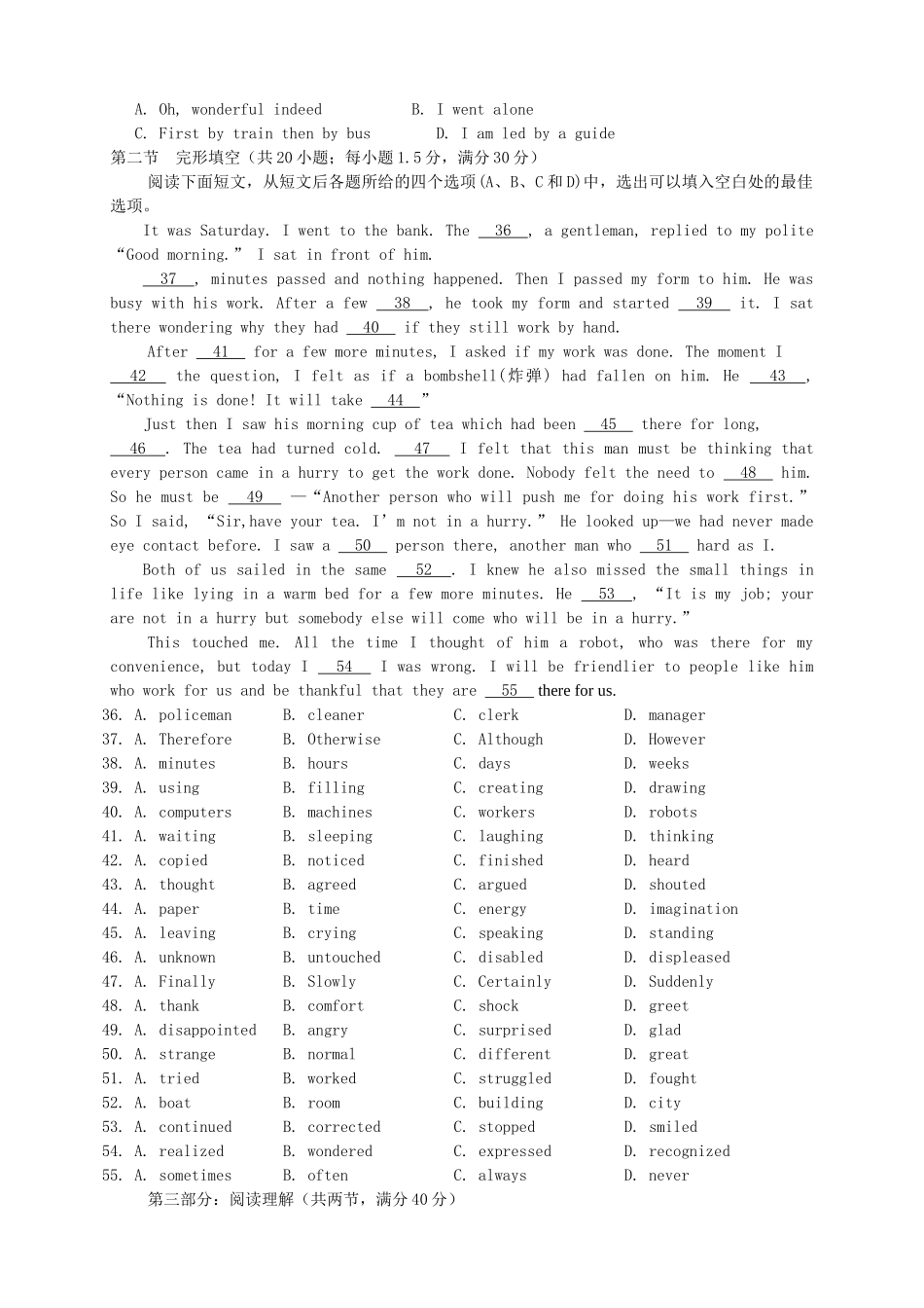 宁夏宁大附中高二英语上学期期末考试试卷(答案不全)新人教版试卷_第3页