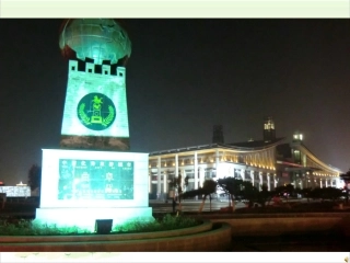 四年级下册科学-认识光优秀课件青岛版(五四制)