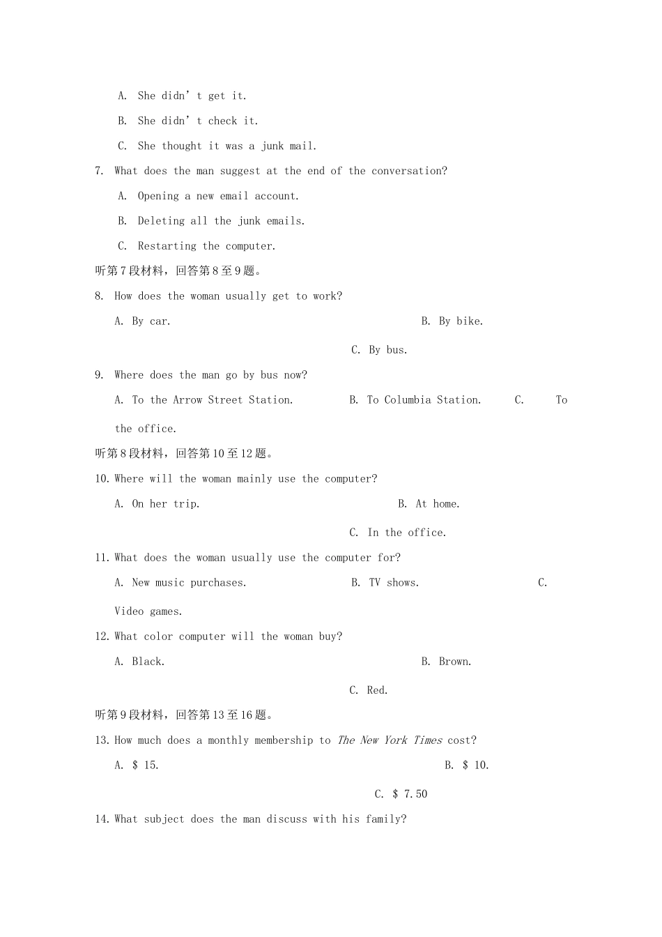 吉林省白城市通渭县三校高三英语最后模拟联考试卷_第2页