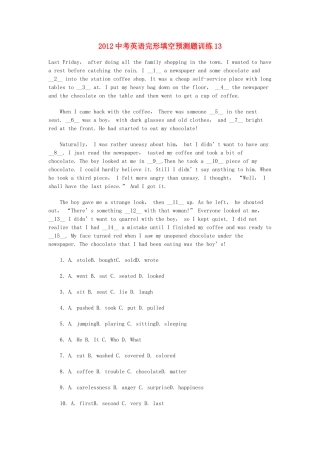 中考英语完形填空预测题训练13试卷