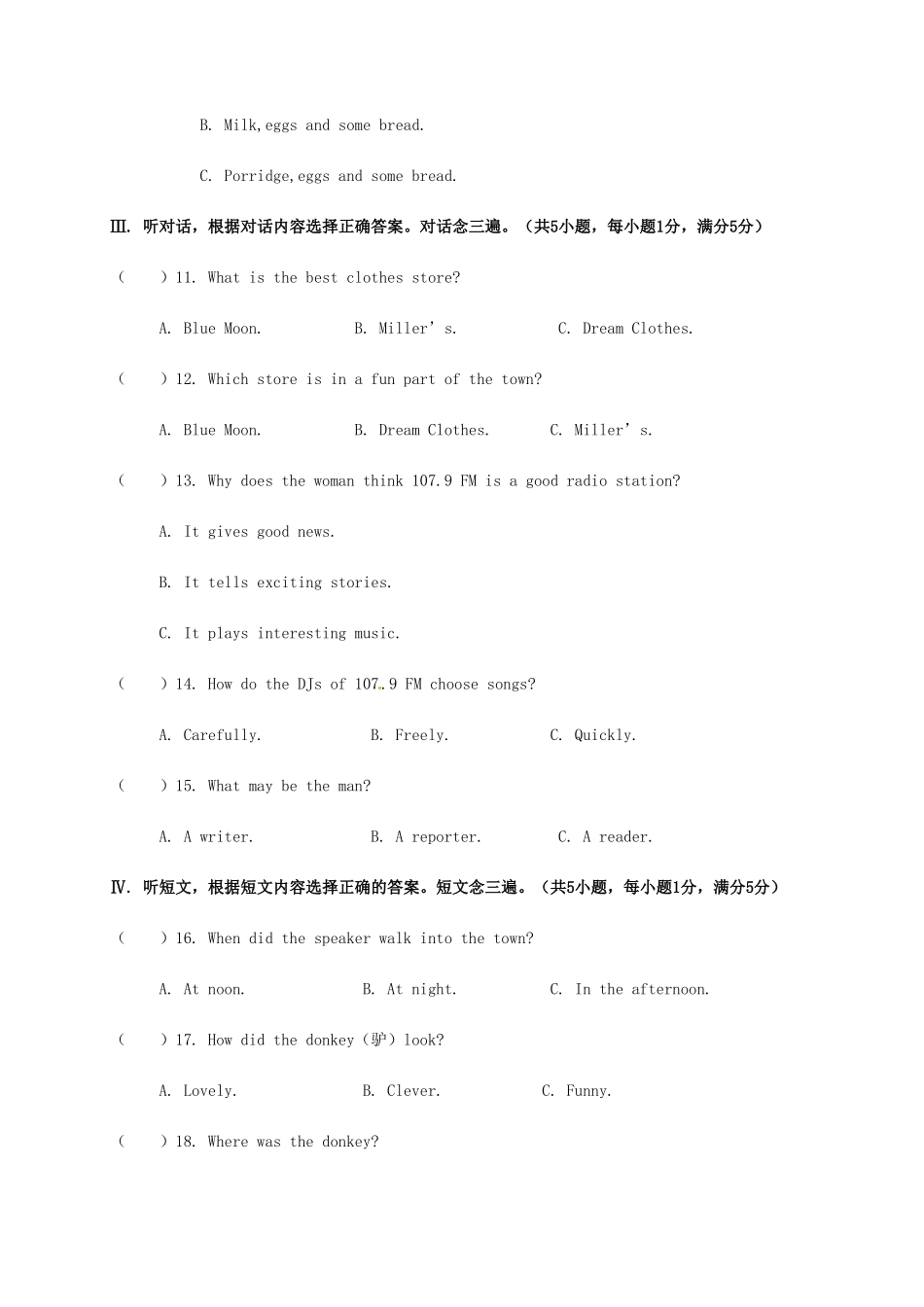 四川省南充市顺庆区 八年级英语上学期期中试卷 人教新目标版试卷_第2页