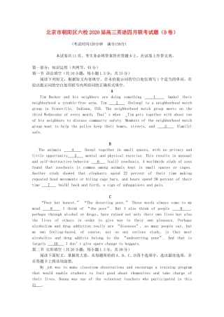 北京市朝阳区六校高三英语四月联考试题(B卷) 试题