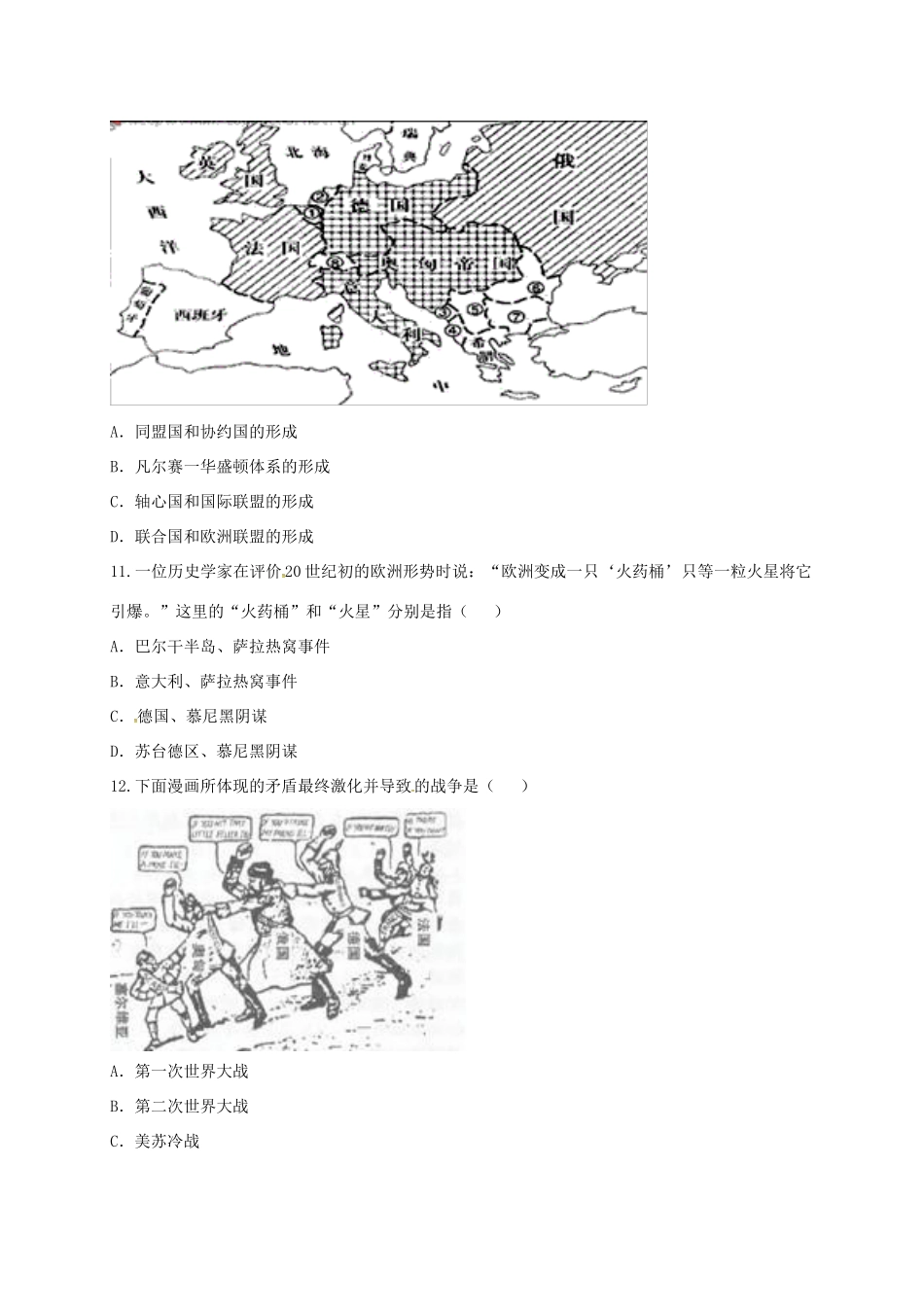 九年级历史上册 第七单元 垄断资本主义时代的世界综合测试 新人教版试卷_第3页