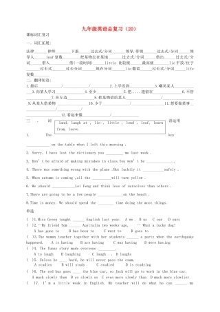 中考英语专题复习答案)试卷