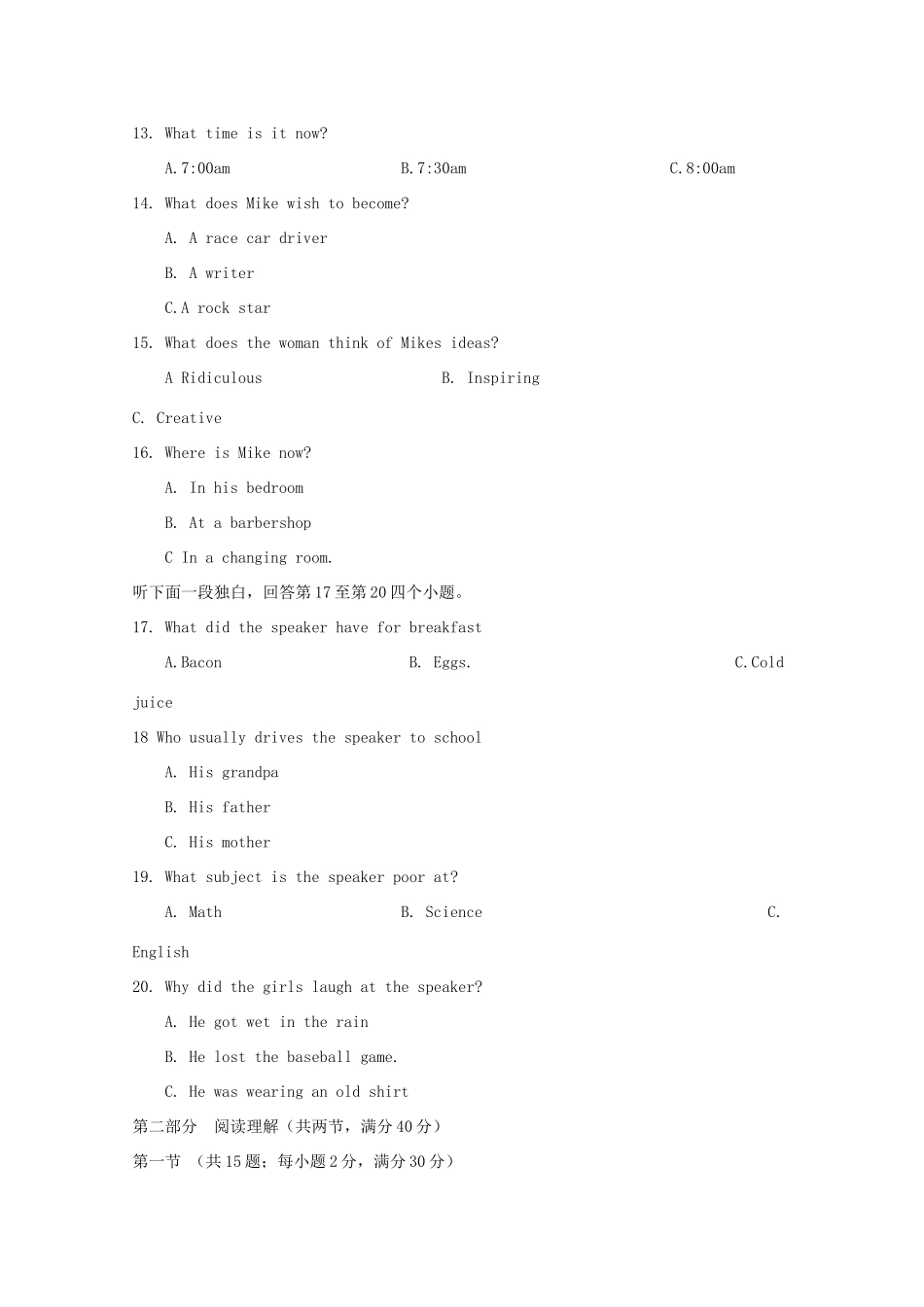 安徽省滁州市定远县育才学校高三英语上学期第三次月考试卷_第3页