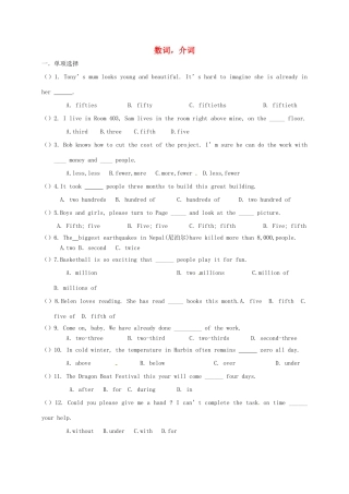 中考英语培优题三试卷