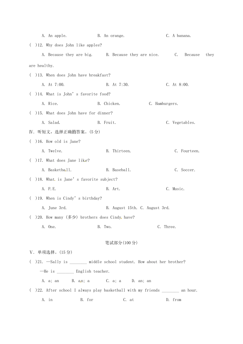 初中七年级英语上学期期末模拟测试试题(六)(无答案) 人教新目标版 试题_第2页