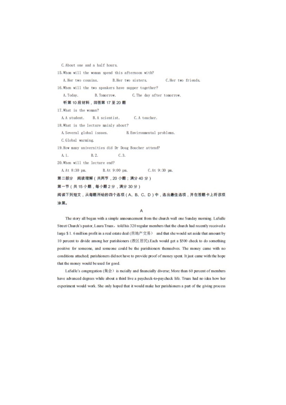 安徽省蚌埠二中高三英语上学期11月月考试卷试卷_第3页