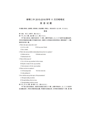 安徽省蚌埠二中高三英语上学期11月月考试卷试卷
