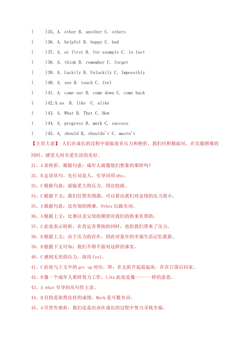 中考英语 完形填空第3集试卷_第2页