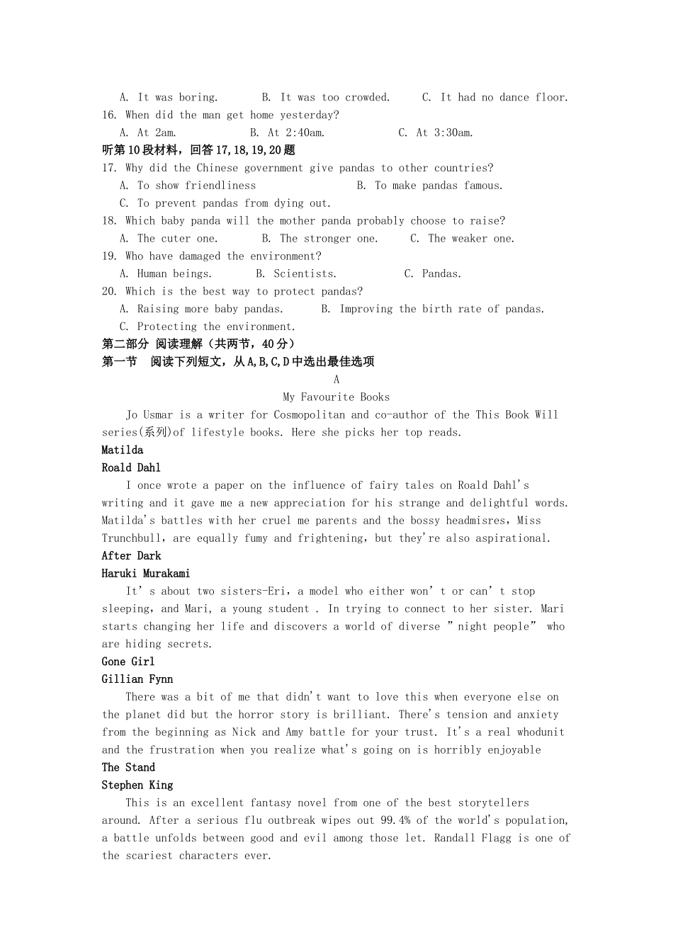 大学附中 高二英语上学期第一次月考试卷试卷_第2页