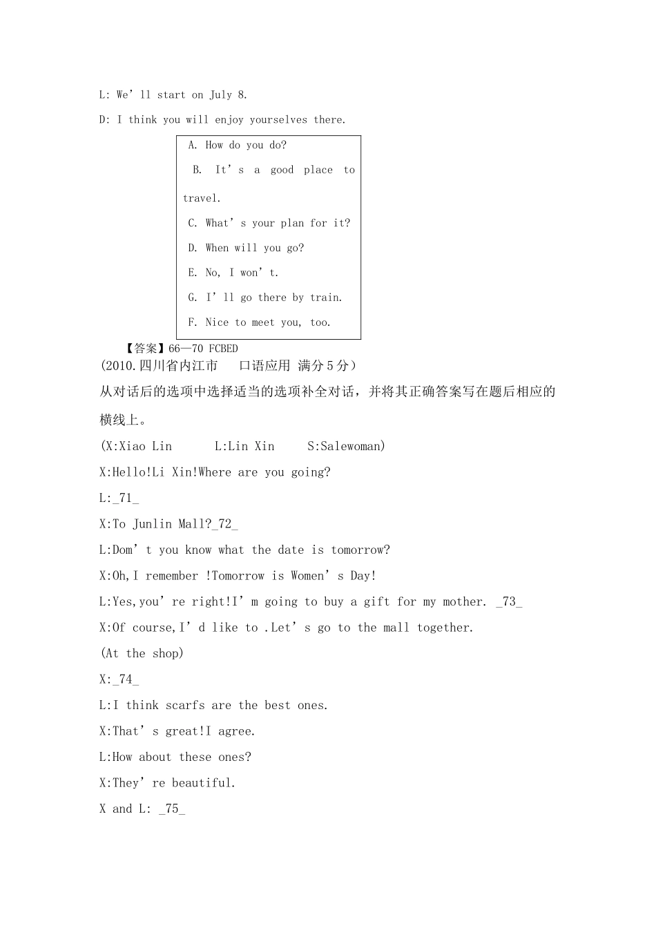 各地中考英语真题汇编 专题四 对话填空试卷_第3页