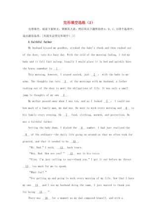 山东省青岛市高考英语二轮复习 完形填空选练(2)试卷