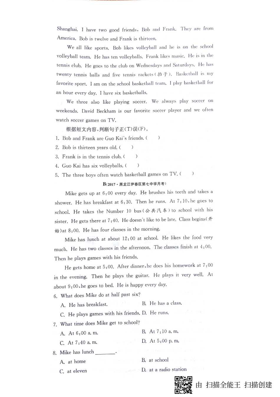山东省邹城市七年级英语下册 Unit 2 What time do you go to school达标测试卷(pdf，无答案)(新版)人教新目标版试卷_第3页