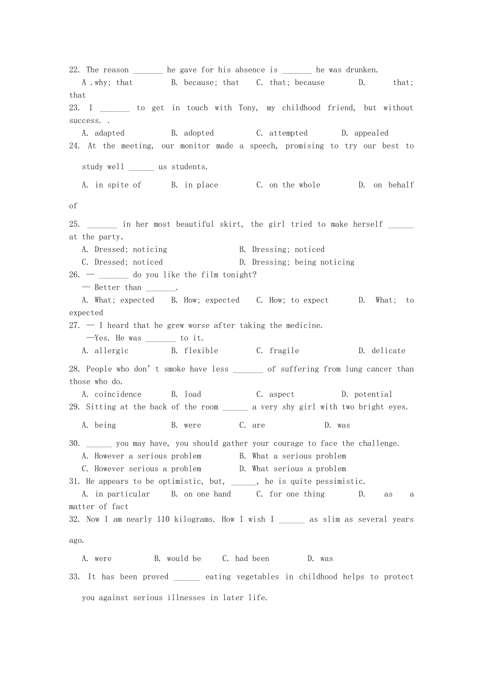 山东省临沂市高二英语上学期期末考试新人教版试卷_第3页