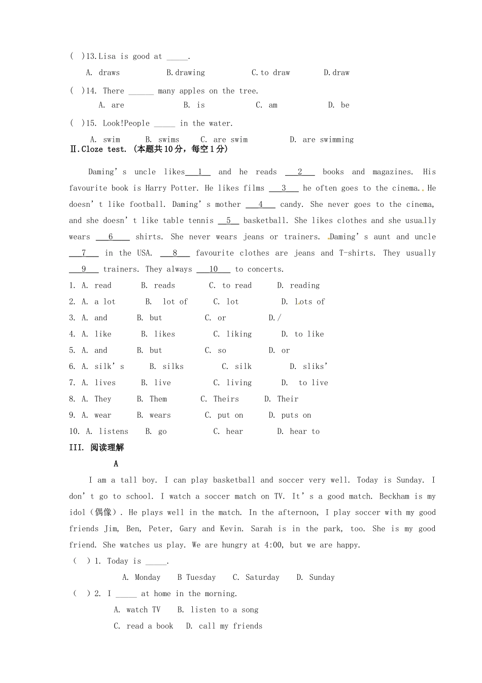 天津市天津八中七年级英语上学期期末冲关训练D3 人教新目标版试卷_第2页