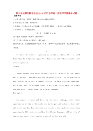 四川省成都外国语学校高二英语下学期期中试卷