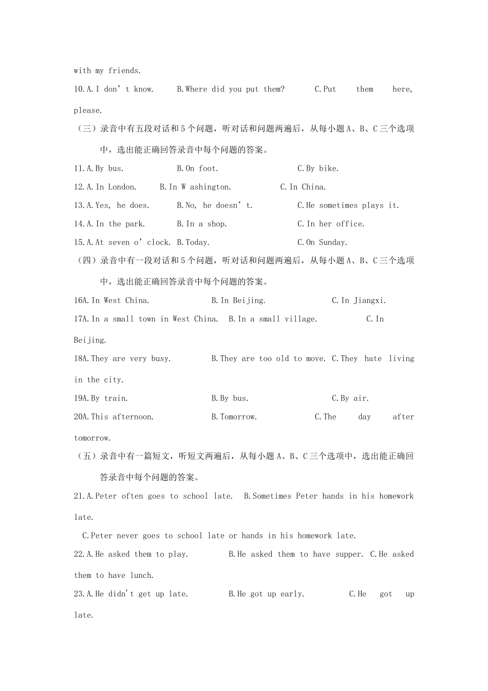 中考英语模拟试卷4 人教新目标版试卷_第2页