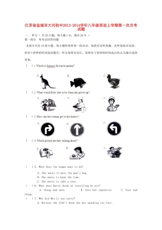 初中八年级英语上学期第一次月考试题(无答案) 试题