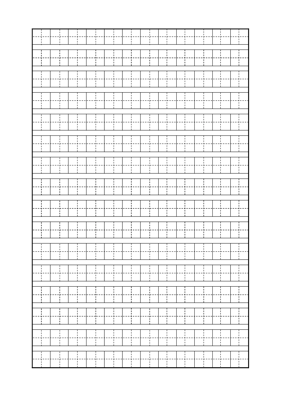 一年级语文田字格描红(笔顺)_第1页