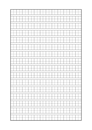 一年级语文田字格描红(笔顺)
