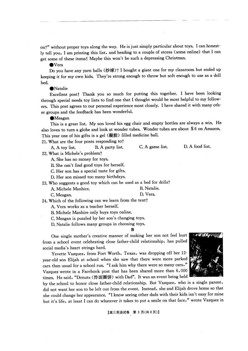 山西省临汾一中、忻州一中、长治二中等五校高三第三次五校联考英语试卷(PDF版) 山西省临汾一中、忻州一中、长治二中等五校高三英语第三次五校联考试卷(PDF) 山西省临汾一中、忻州一中、长治二中等五校高三英语第三次五校联考试卷(PDF)_第3页