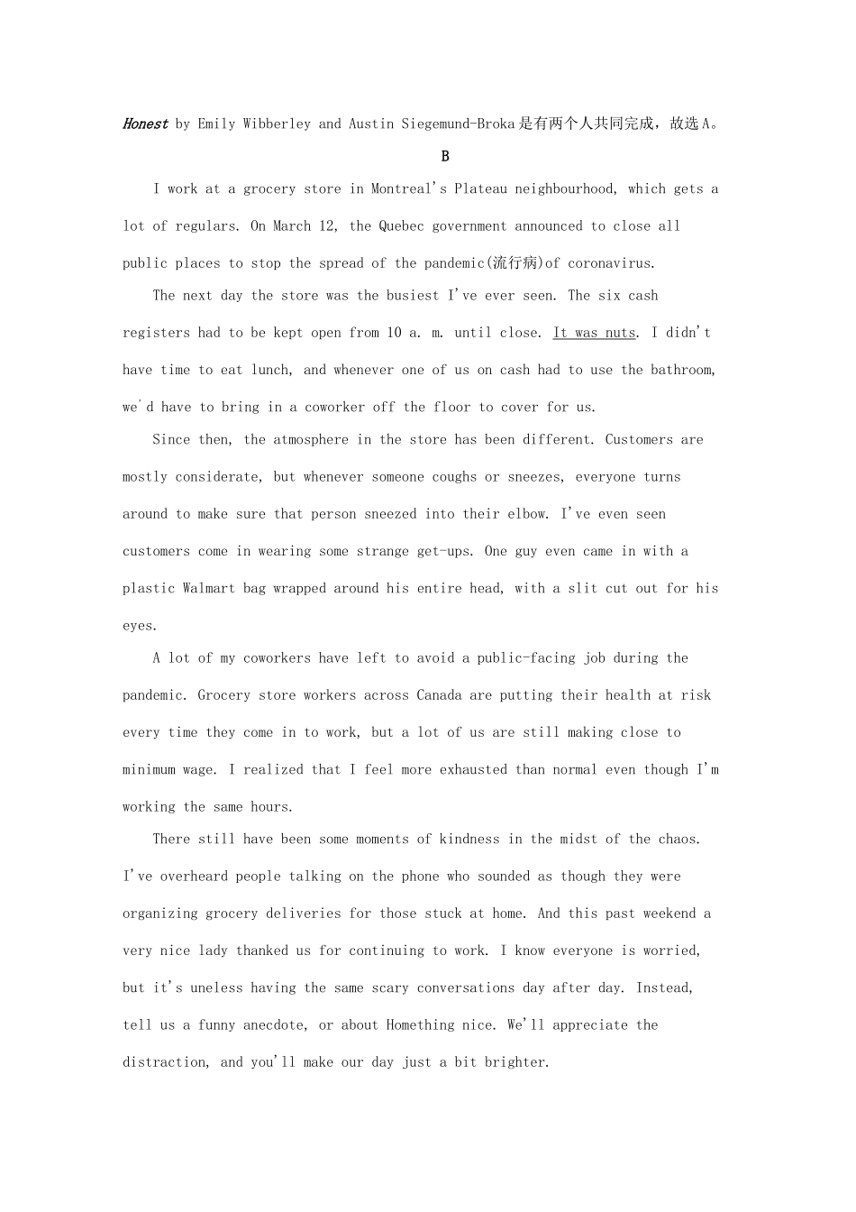 山东省潍坊市高三英语模拟(二模)试卷试卷_第3页