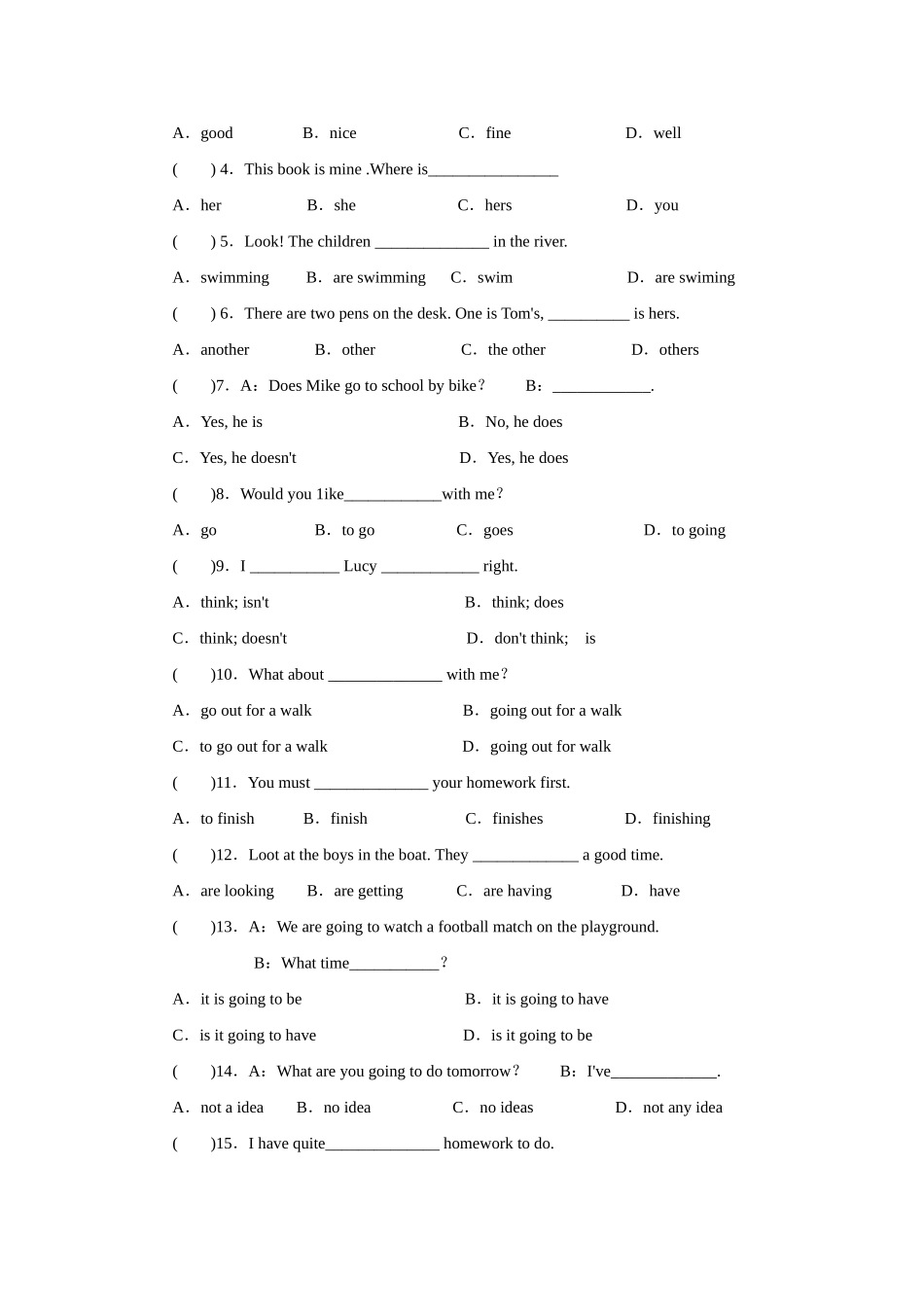 初二英语第一学期期中考试试卷 人教义务版 试题_第2页