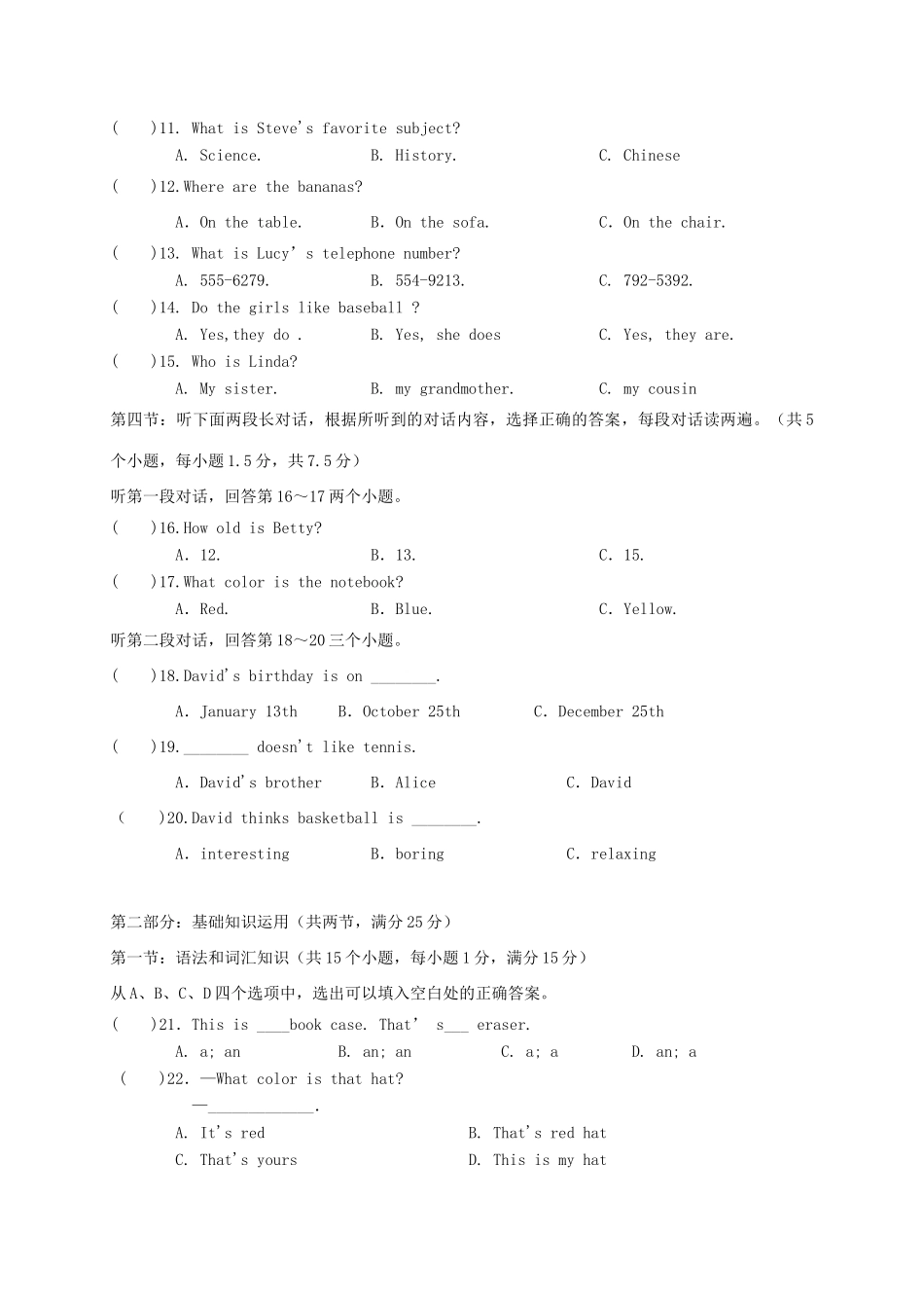 四川省遂宁市蓬溪县七年级英语上学期期末考试试卷 人教新目标版试卷_第2页