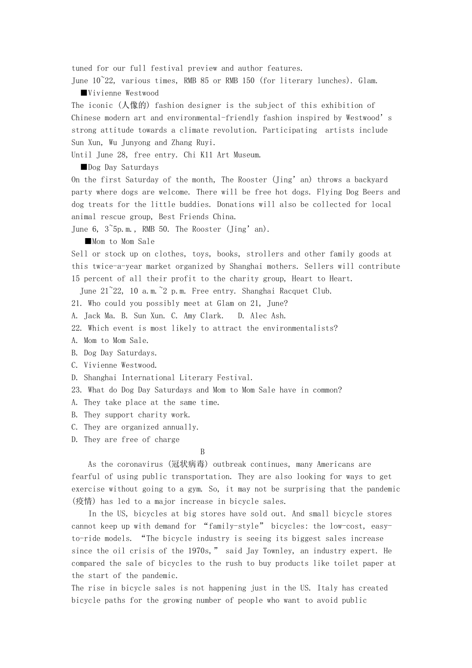 山东省潍坊市临朐县实验中学2020 2021学年高二英语9月月考试卷_第3页