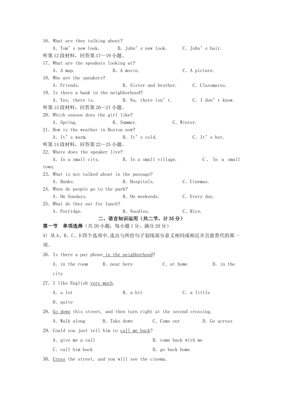 初中部七年级英语6月月考试题(无答案) 人教新目标版 试题_第2页